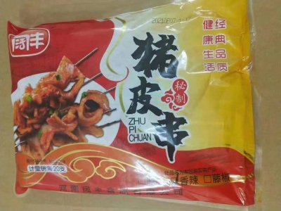 阔丰香辣猪皮串